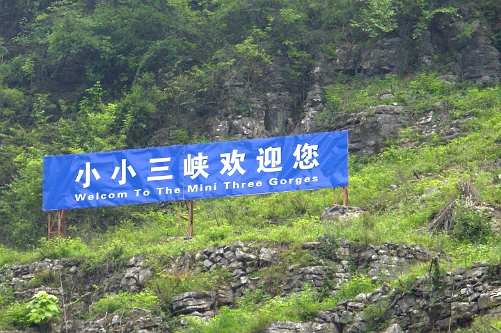 LesserGorges33.JPG